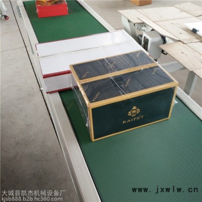 凱杰450 二合一熱收縮膜包裝機設備全自動餐具熱收縮膜包裝機熱塑封覆膜機