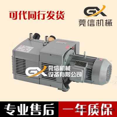 裱紙機真空泵5.5KW 抽氣量140立方 鎮(zhèn)江氣泵/風(fēng)泵ZYWB140E上光機膜切機裱紙機膠印機粘葉機貼窗機薄膜粘