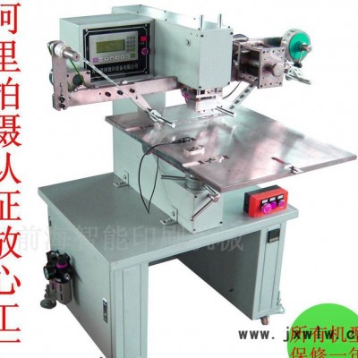 防偽商標標簽燙金機熱轉(zhuǎn)印機 光標燙金燙印機  防偽標識燙金機