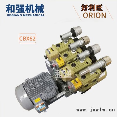 ORION好利旺真空泵CBX62-P-VBVB-03 適配膠印機用真空泵  印刷機氣泵 覆膜機風(fēng)泵