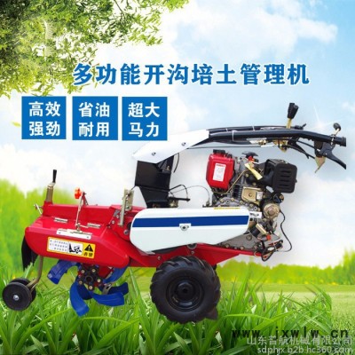 梅州菜園開(kāi)溝施肥機(jī) 普航多功能旋耕覆膜機(jī) 草莓棚扶壟機(jī)廠家