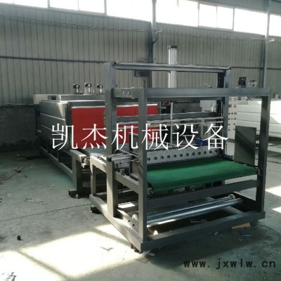 凱杰L 全自動袖口熱收縮膜包裝機紙箱裹膜封切機熱收縮覆膜機袖口包裝設備