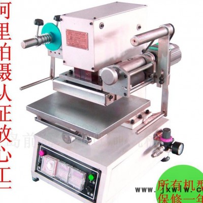 S073小型電動燙金機 卡片皮革壓痕燙金機熱轉(zhuǎn)印機 燙金自動