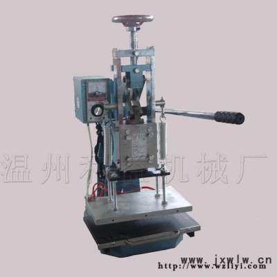 310燙金機 皮革燙金機 價格實惠
