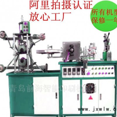 全自動軟管燙金機 全方位燙金機燙印機 周邊燙金機