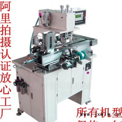 吊牌卡片全自動燙金機熱轉印機 名片燙金機燙印機