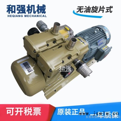 大流量氣泵 HZB90-SS-B-03 氣體傳輸泵 單吹風(fēng)泵 覆膜機(jī)用 配管接口RC1
