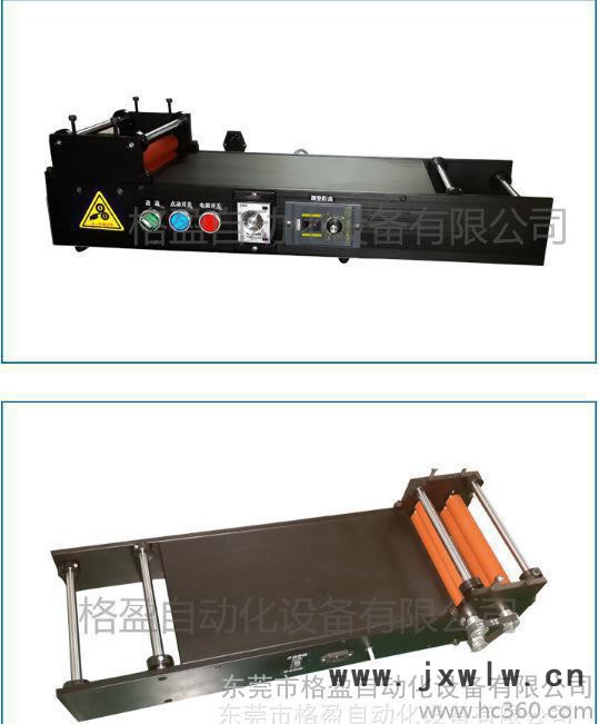 覆膜機(jī)Surplus GY-FM170-A1 雙面覆膜機(jī) 直銷 曲面覆膜機(jī) 手機(jī)弧面覆膜機(jī)