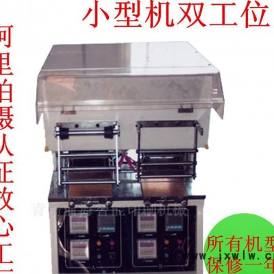 雙功位卡片名片燙金機 高效率性能優(yōu) 專業(yè)技術 全國保修