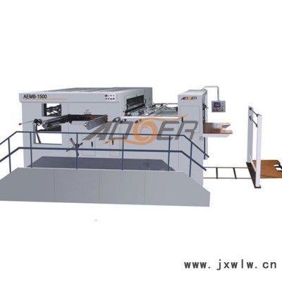 奧爾AEMB-1500半自動(dòng)模切機(jī)平壓平 二次定位壓痕機(jī)  平壓壓痕切線機(jī)啤機(jī) 燙金機(jī)