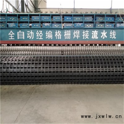 50kn凸結(jié)點(diǎn)焊接土工格柵 高強(qiáng)度PP塑料焊接土工格柵 高速公路改擴(kuò)建