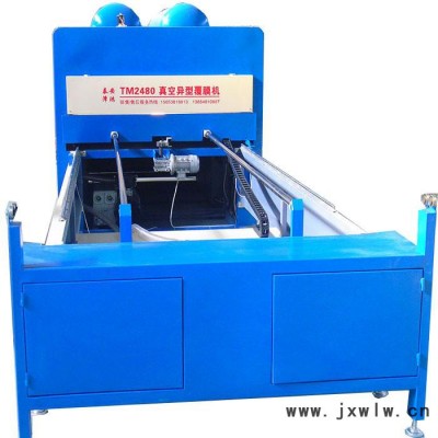澤鴻木工機械  山東木工真空覆膜機 特價耐用真空覆膜機 真空覆膜機價格