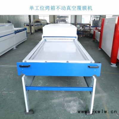 勝津 雙工位真空覆膜機(jī)，半自動覆膜機(jī) 免漆門覆膜機(jī)  櫥柜門覆膜機(jī)  曲面覆膜機(jī)   全自動真空覆膜機(jī)