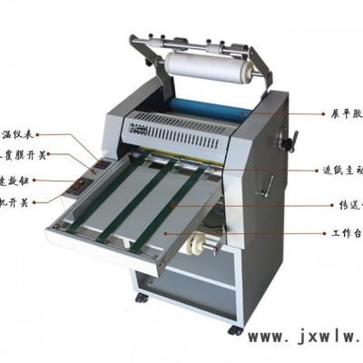 **開(kāi)拓辦公KT-400 覆膜燙金機(jī)冷熱雙裱塑封機(jī)