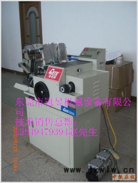供應(yīng)奇昱737GLX奇昱二手名片全自動燙金機