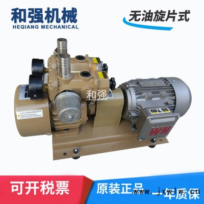 國產(chǎn)好利旺真空泵 HZB25-SS-V-01 上錫機(jī)配 覆膜機(jī) 貼片機(jī)裱膠機(jī)用氣泵 25立方風(fēng)泵 真空穩(wěn)定 性能好
