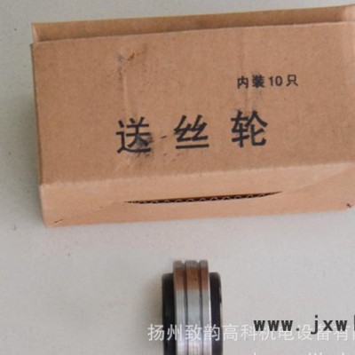 送絲輪 焊接輔機(jī)送絲輪 焊機(jī)專用送絲輪機(jī)械設(shè)備