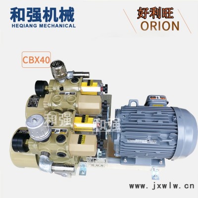 ORION好利旺真空泵泵 小森印刷機(jī)氣泵 覆膜機(jī)真空泵CBX40-P-VBVB-03 真空泵2.2KW
