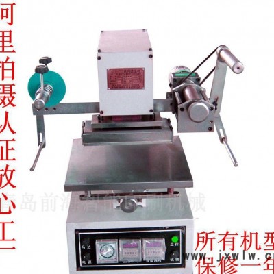 小型氣動燙金機壓痕機 壓痕熱轉印機 韓國燙印技術S0-74