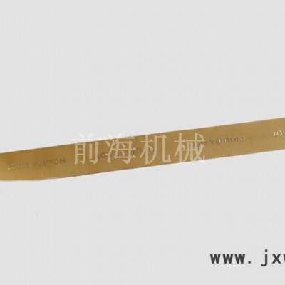 S044 全自動布條帶狀物燙金機 熱轉印機 前海品牌 質量可