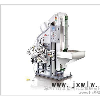 鑫眾TAR01全自動化妝品瓶燙金機(jī)燙印機(jī)