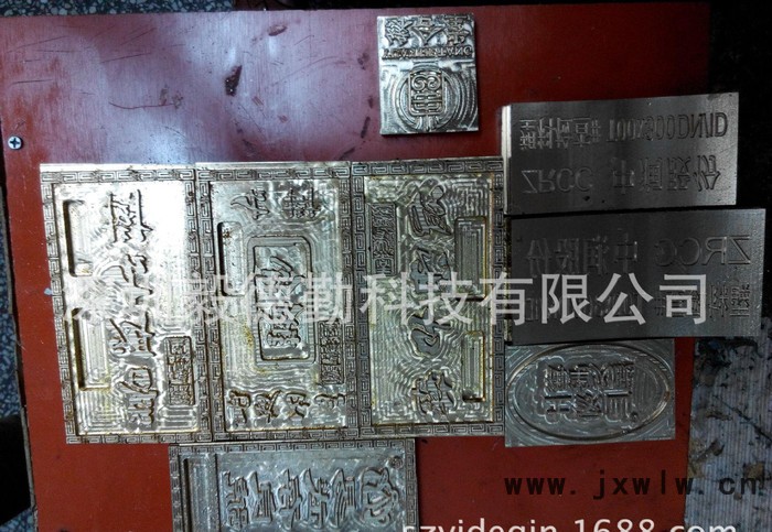 定制燙金模具，烙印模具，燙印模具，烙印機(jī)，燙金機(jī)燙印機(jī)模具