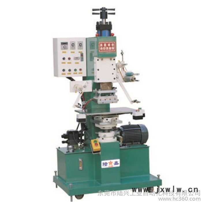供應(yīng)陸鑫高壓精密烙印燙金機(jī)LX-711型鞋機(jī)