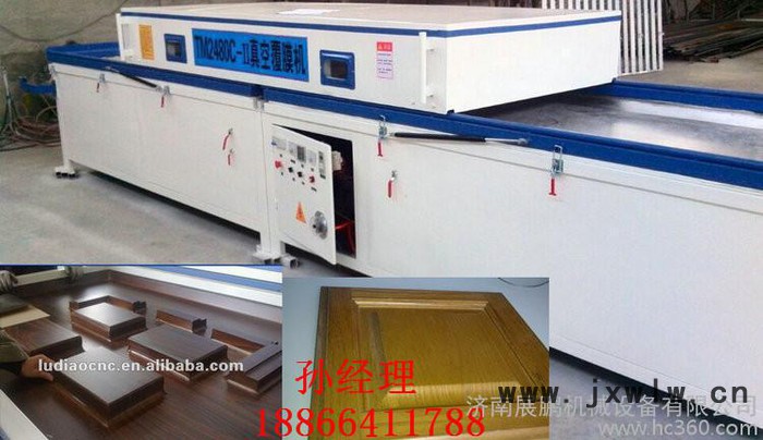 全自動(dòng)單工位木工覆膜機(jī)免漆門真空覆膜機(jī)價(jià)格、PVC覆膜機(jī)