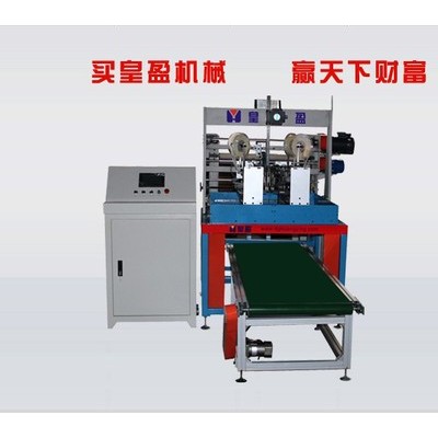全自動(dòng)貼角機(jī)/軋盒機(jī)/平壓燙金機(jī) 印刷自動(dòng)化設(shè)備 廣東東莞 皇盈