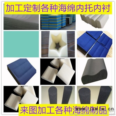 海綿廠直供 模切機包裝盒海綿夾層 高密度海綿夾層 防震海綿夾層 環(huán)保海綿夾層 快回彈海綿夾層 產(chǎn)品包裝盒海綿夾層