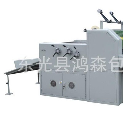 鴻森機(jī)械專業(yè)生產(chǎn)半自動預(yù)涂膜覆膜機(jī)，半自動無膠膜覆膜機(jī)，廠家直供