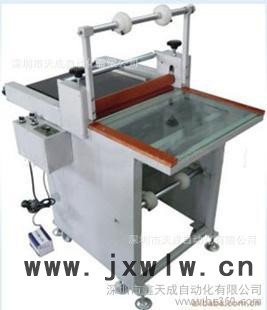 供應(yīng)天成玻璃鏡片覆膜機/手機鏡片覆膜機/