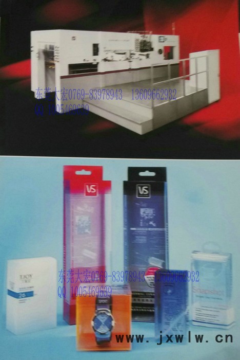 供應(yīng)1050加熱型膠片全自動(dòng)啤機(jī) 模切機(jī)