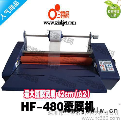 供應三零480深圳小型覆膜機生產(chǎn)廠家