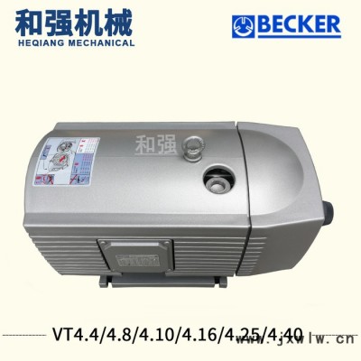 貝克BECKER代理商供應(yīng)BECKER VT4.25無油真空泵 三菱印刷機(jī)風(fēng)泵 模切機(jī)氣泵自動化機(jī)械吹吸氣配件