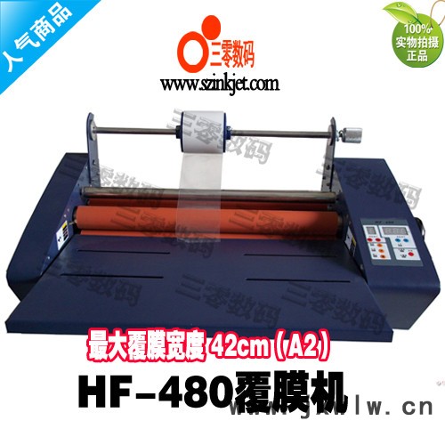 供應三零A2小型多功能覆膜機