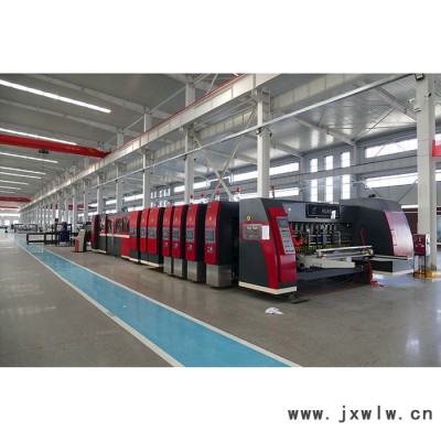 紙箱包裝機(jī)械 紙箱機(jī)械設(shè)備 華宇印刷機(jī) 全自動紙箱聯(lián)動線 高速水墨印刷模切機(jī)