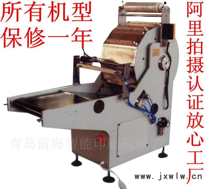 S088全自動(dòng)熱覆膜機(jī) 專業(yè)定制 定位** 質(zhì)量可靠 全國(guó)保