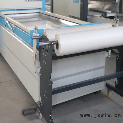 展鴻華岳  全自動(dòng)真空覆膜機(jī) 質(zhì)量可靠 可定制