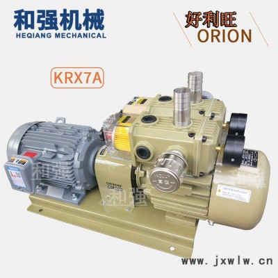 好利旺真空泵KRX7A-P-V-03印刷機(jī)用真空泵 模切機(jī)用氣泵70m3干式旋片真空泵川寶曝光機(jī)氣泵 風(fēng)泵 大流量真空泵