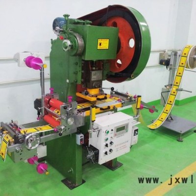 供應(yīng)自動化模切機(jī)，深圳模切沖床，深圳模切機(jī)，廣州模切機(jī)，廣州模切沖床，深圳模切