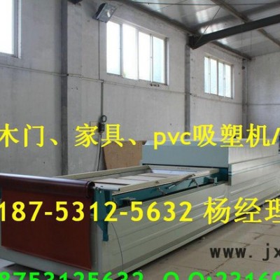 雙工位pvc吸塑機(jī)，櫥柜移門覆膜機(jī)，木工吸皮機(jī)，半自動(dòng)覆膜機(jī)