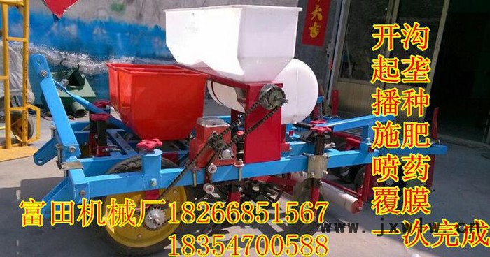 低價(jià)**花生覆膜播種機(jī) 多功能覆膜機(jī) 施肥起壟噴藥覆膜機(jī)