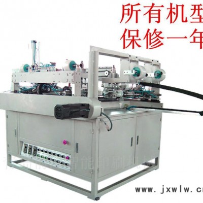 全自動(dòng)覆膜機(jī) 精塑件立式覆膜 S091前海品牌專業(yè)定制全國(guó)保