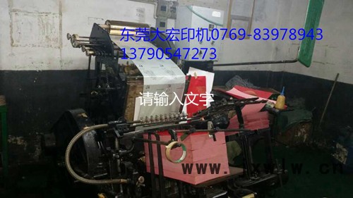 二手海德自動(dòng)堡燙金機(jī) 自動(dòng)模切機(jī)