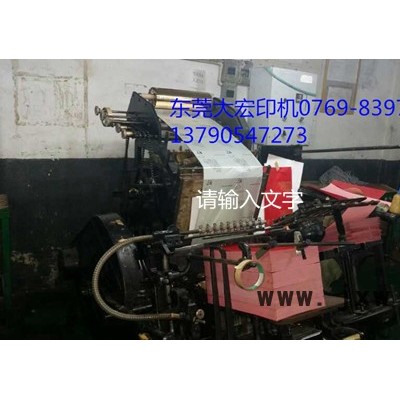 二手海德自動(dòng)堡燙金機(jī) 自動(dòng)模切機(jī)