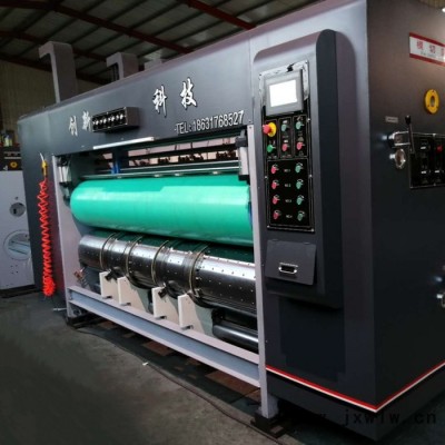 創(chuàng)新1225 全自動(dòng)印刷模切機(jī) 前緣送紙水墨印刷機(jī) 高速水墨印刷模切開(kāi)槽機(jī) 紙箱印刷機(jī)生產(chǎn)廠(chǎng)家