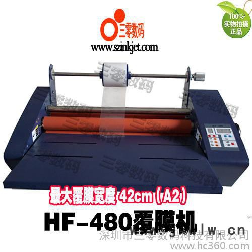 供應三零SL-480印刷打樣專用覆膜機生產(chǎn)廠家