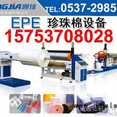 淋膜復(fù)合機(jī)價(jià)格    epe發(fā)泡片（膜）覆膜機(jī)