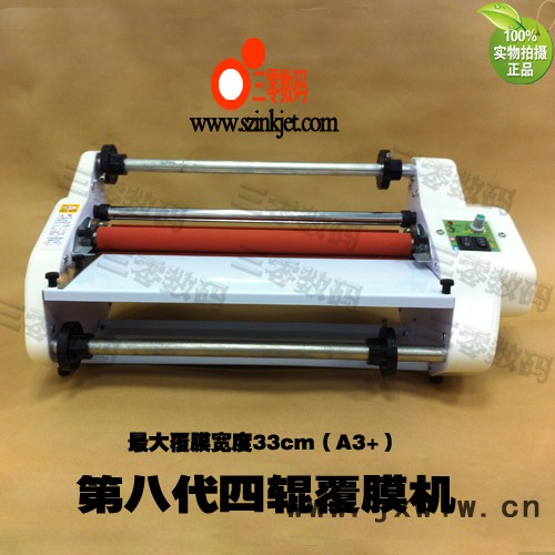 供應A3小型多功能覆膜機**